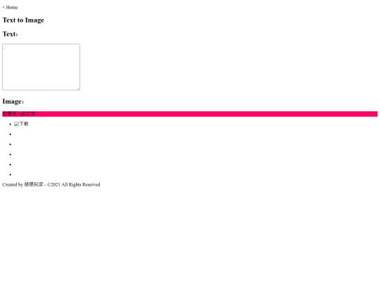 imgme/texttoimg screenshot