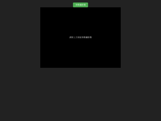 tv/cam screenshot