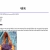 The web site of tejashree avatar
