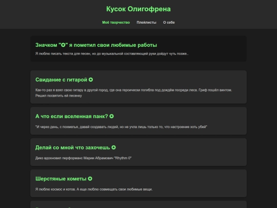 html/my_creation screenshot