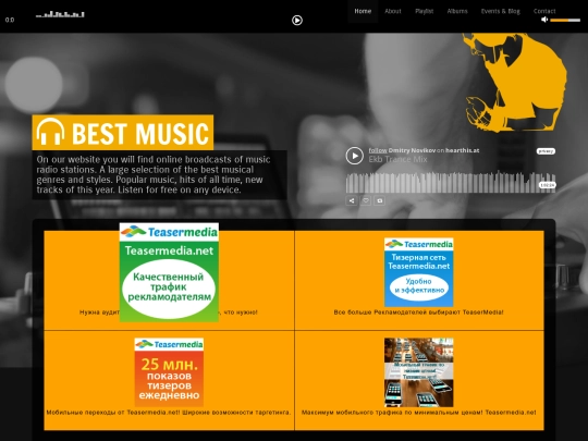 eurodance-music-radio-2 screenshot