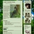 Cade's Garden: Home avatar