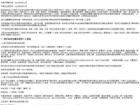 ybd/banma_bdc screenshot