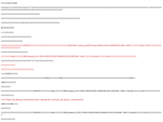 ybd/jysy screenshot