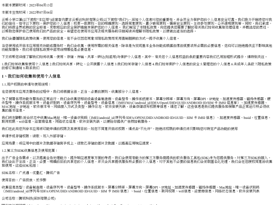 ybd/kousuan screenshot