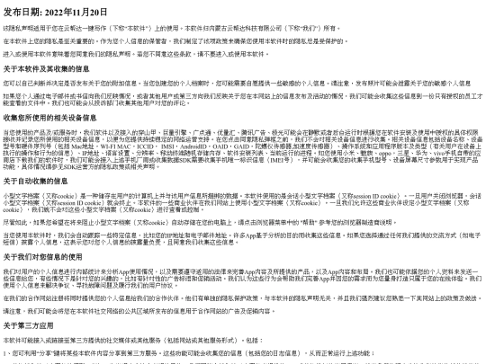 ybd/zhkt screenshot