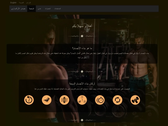 ahome screenshot