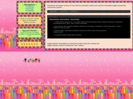 tcrf/techdemo/journalsmockup1 screenshot