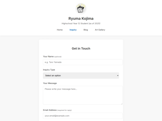 inquiry screenshot