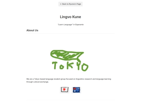 lingvo-kune screenshot