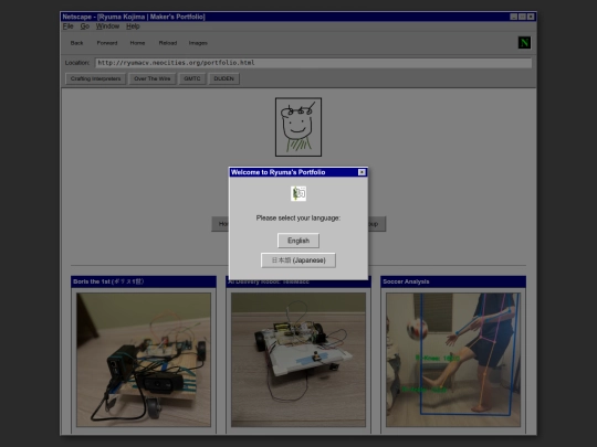 makerport screenshot