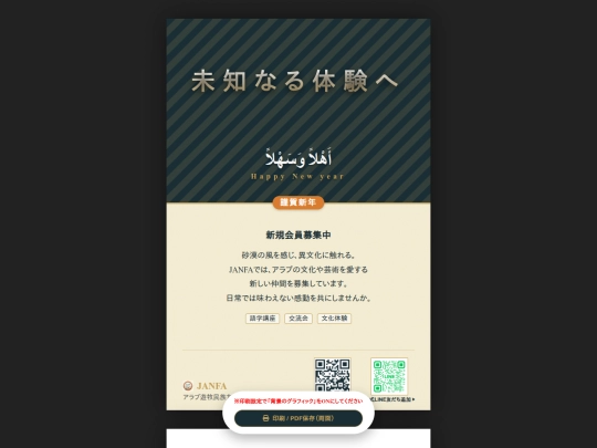 nenga screenshot