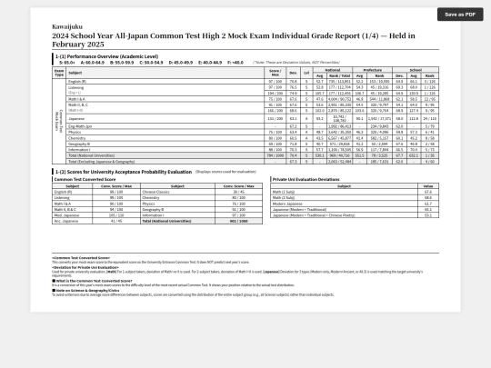 page1 screenshot