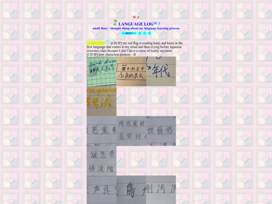 langlog screenshot