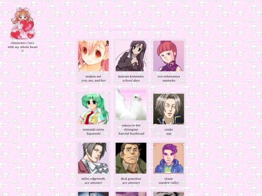 page/charas screenshot