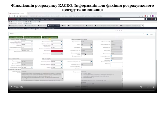 @K2a-s8GOHfZBvTj screenshot