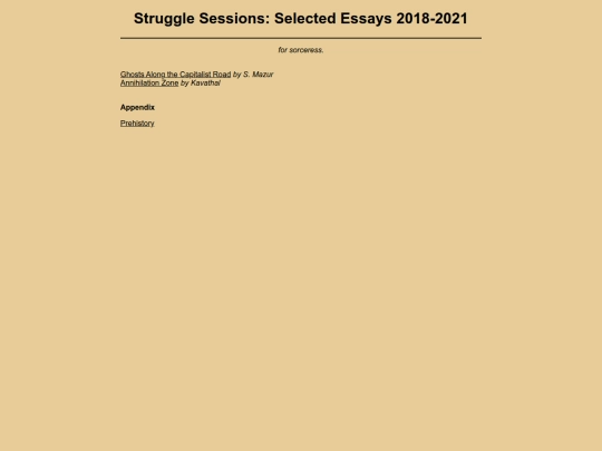 strugglesessions screenshot