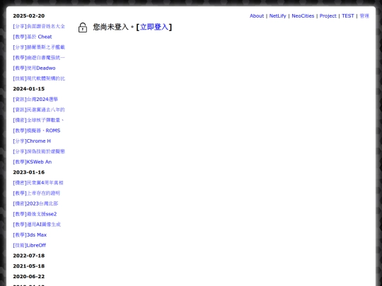 cryp_left_tree_2021 screenshot