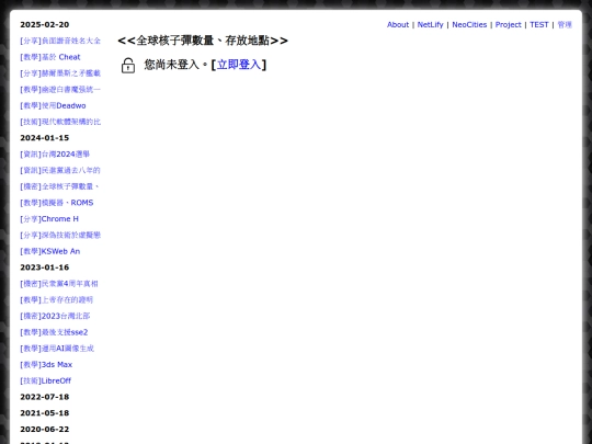 cryp_number_nuclear_bombs_world screenshot