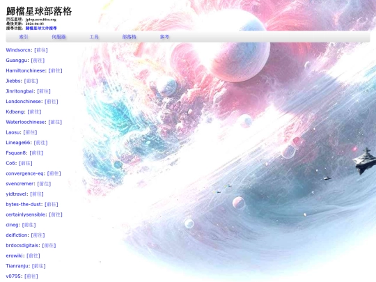 info_web_blogs_p15 screenshot