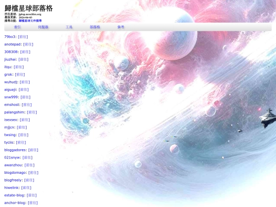 info_web_blogs_p21 screenshot