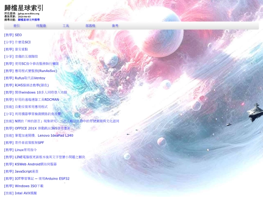 info_web_index_p2 screenshot