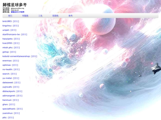 info_web_quick_keys_p10 screenshot