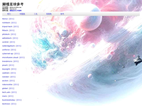 info_web_quick_keys_p4 screenshot