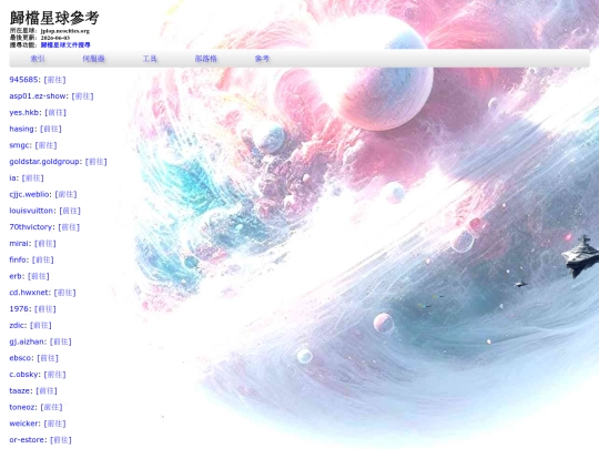 info_web_quick_keys_p7 screenshot