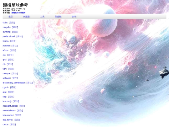 info_web_quick_keys_p9 screenshot