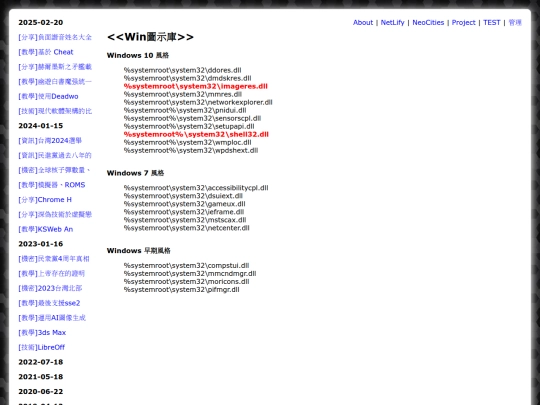 info_windows_icons screenshot