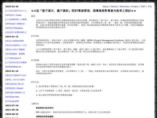 shar_old_waz_teac screenshot
