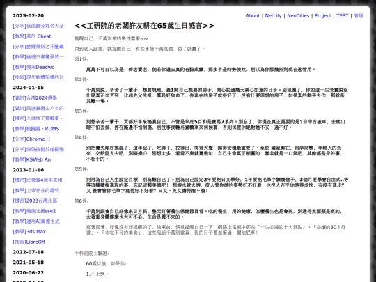 shar_store_65 screenshot