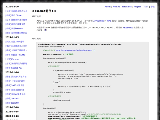 teac_ajax screenshot