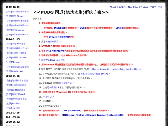 teac_game_pubg screenshot