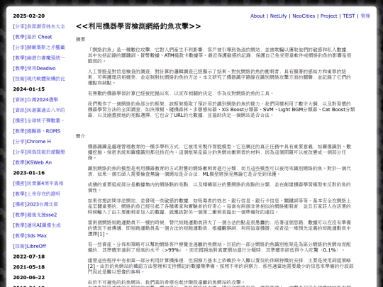 teac_phishing_attack_detection screenshot