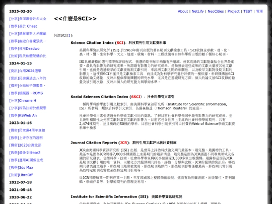teac_sci screenshot