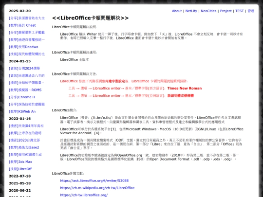 teac_solving_libreoffice_stalling_issues screenshot