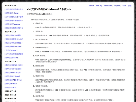 teac_vb6_setup_at_win10 screenshot