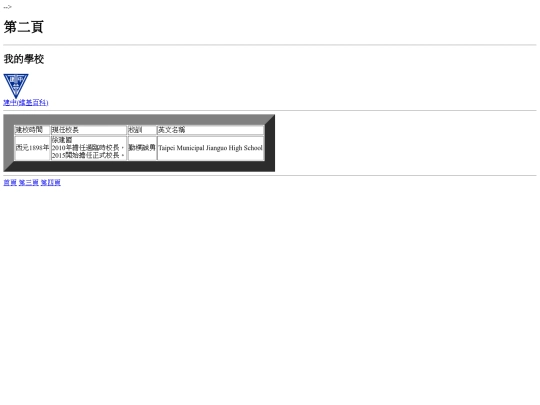 page2 screenshot