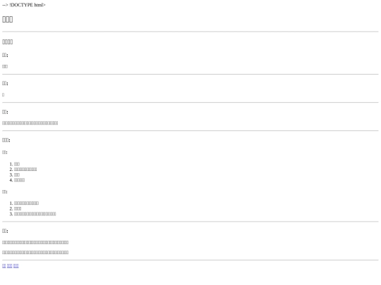 page3 screenshot