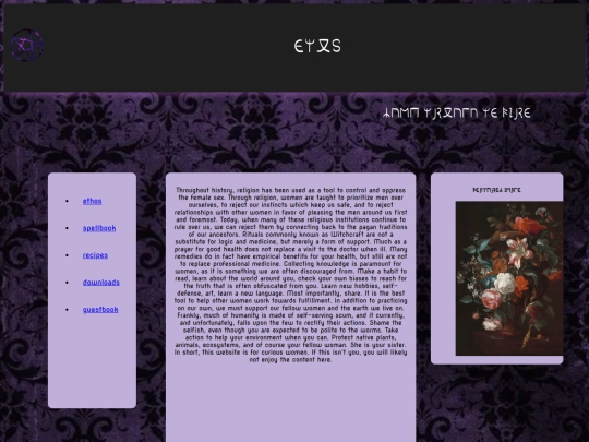 ethos screenshot