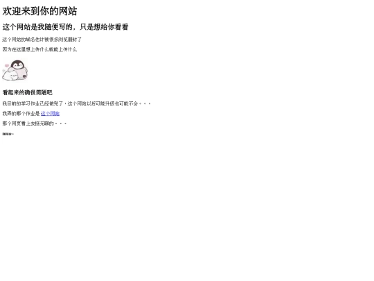 qiu yun/qiuyun screenshot
