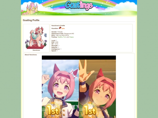 goats/haruurara screenshot