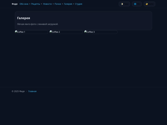 gallery screenshot