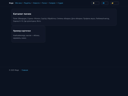 packs screenshot