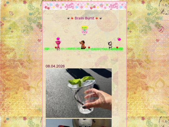 log/log screenshot