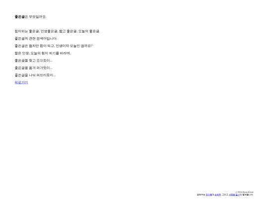 g_about screenshot
