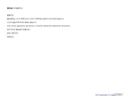 g_why screenshot