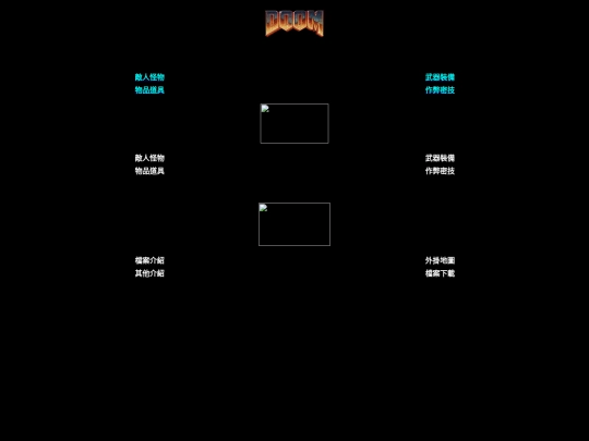 hm_main-left screenshot